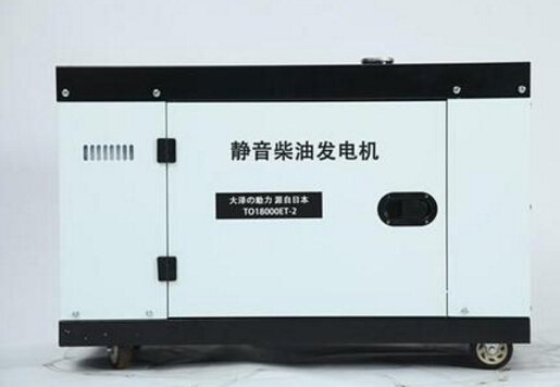 裕华科克12kw小型柴油发电机组